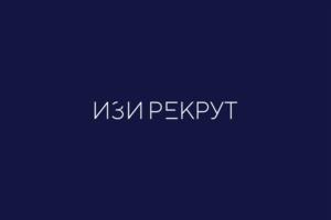 Товарный знак №1189478, принадлежит организации Общество с ограниченной ответственностью «ИЗИ ГРУПП», ОГРН 1137746994989, ИНН 7714919321