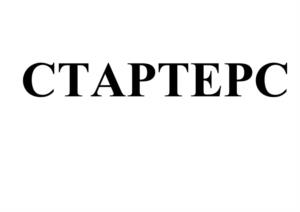 Товарный знак №1189565, принадлежит организации ОБЩЕСТВО С ОГРАНИЧЕННОЙ ОТВЕТСТВЕННОСТЬЮ "УРАЛО-СИБИРСКАЯ ПРОДОВОЛЬСТВЕННАЯ КОМПАНИЯ", ОГРН 1217400007846, ИНН 7449143670