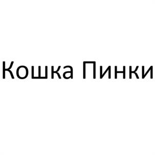 Товарный знак №1189587, принадлежит организации ОБЩЕСТВО С ОГРАНИЧЕННОЙ ОТВЕТСТВЕННОСТЬЮ "ТАБЕР ТРЕЙД", ОГРН 1037739861851, ИНН 7709505477