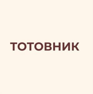 Товарный знак №1189628, принадлежит организации Общество с ограниченной ответственностью «Сервис Продукт», ОГРН 1243400010732, ИНН 3460087060