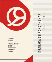 Товарный знак №1189712, принадлежит организации Общество с ограниченной ответственностью "Валентина", ОГРН 1027200870674, ИНН 7202112398