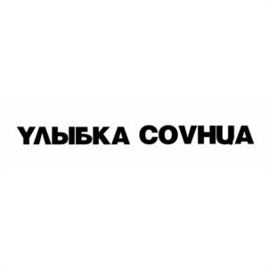 Товарный знак №1189739, принадлежит организации ОБЩЕСТВО С ОГРАНИЧЕННОЙ ОТВЕТСТВЕННОСТЬЮ "КАХЕТИ", ОГРН 1027000851680, ИНН 7017056290