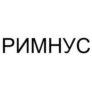 Товарный знак №1189743, принадлежит организации Общество с ограниченной ответственностью "СКАТ ТЕХНОЛОДЖИ", ОГРН 1067746155509, ИНН 7719578770