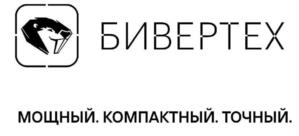 Товарный знак №1189822, принадлежит организации Общество с ограниченной ответственностью "Бивер Тех", ОГРН 1227700310826, ИНН 9724084019