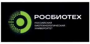 Товарный знак №1189937, принадлежит организации Федеральное государственное бюджетное образовательное учреждение высшего образования "Российский биотехнологический университет (РОСБИОТЕХ)", ОГРН 1037739533699, ИНН 7712029651