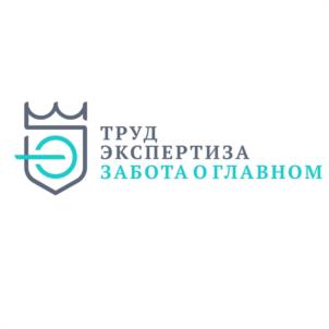 Товарный знак №1189961, принадлежит организации Общество с ограниченной ответственностью "ТРУД-ЭКСПЕРТИЗА", ОГРН 1122130011783, ИНН 2130109154