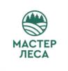 Товарный знак №1190016, принадлежит организации Общество с ограниченной ответственностью "МАСТЕР ЛЕСА", ОГРН 1162468116436, ИНН 2464131529