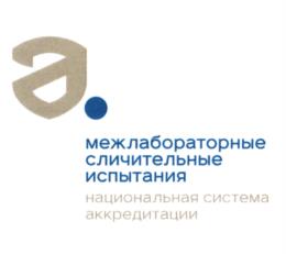 Товарный знак №1190018, принадлежит организации Федеральная служба по аккредитации, ОГРН 5117746026756, ИНН 7736638268