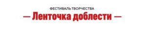 Товарный знак №1190044, принадлежит организации Общество с ограниченной ответственностью "Глобал Вижн Холдинг", ОГРН 1146312003980, ИНН 6312138654