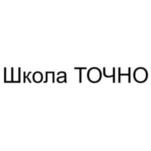 Товарный знак №1190050, принадлежит организации Автономная некоммерческая организация дополнительного образования взрослых и детей, дополнительного профессионального образования "ЛИНГВАЦЕНТР", ОГРН 1131000000306, ИНН 1001991606
