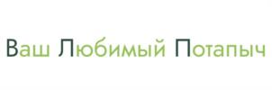 Товарный знак №1190058, принадлежит организации Акционерное общество "Группа компаний "Вологодские лесопромышленники", ОГРН 1113525015581, ИНН 3525268892