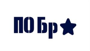 Товарный знак №1190068, принадлежит организации Общество с ограниченной ответственностью "ПРОИЗВОДСТВЕННОЕ ОБЪЕДИНЕНИЕ "БРОНЕСТАЛЬ", ОГРН 1177746370581, ИНН 7727316017