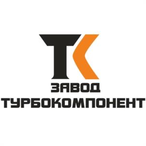 Товарный знак №1190086, принадлежит организации Общество с ограниченной ответственностью "ЗАВОД ТУРБОКОМПОНЕНТ", ОГРН 1160280131835, ИНН 277917397