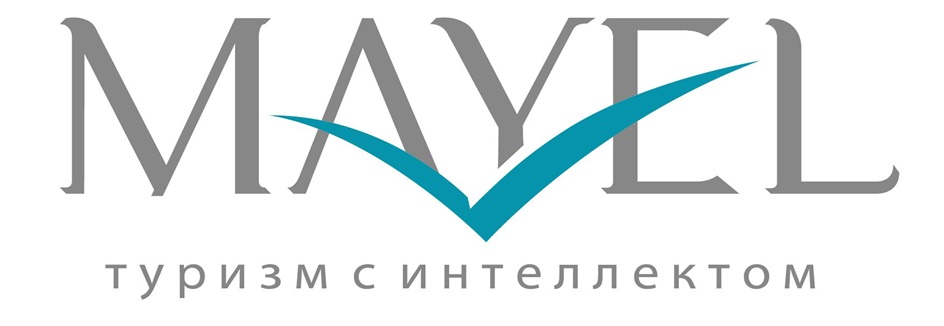 Товарный знак №1190169, принадлежит организации Общество с ограниченной ответственностью "МАЙЭЛЬ ТРЕВЕЛ", ОГРН 1247700372590, ИНН 9728133316