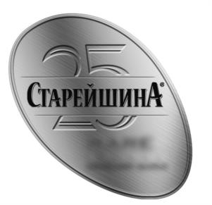 Товарный знак №1190170, принадлежит организации Общество с ограниченной ответственностью «АЛВИСА», ОГРН 1097746516383, ИНН 7730614662