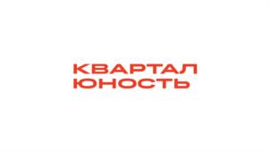 Товарный знак №1190180, принадлежит организации Общество с ограниченной ответственностью "Брусника". Специализированный застройщик", ОГРН 1116671018958, ИНН 6671382990