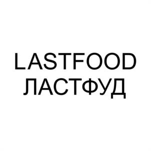 Товарный знак №1190187, принадлежит организации ОБЩЕСТВО С ОГРАНИЧЕННОЙ ОТВЕТСТВЕННОСТЬЮ "САНВЕТПРЕПАРАТ - ПЛЮС", ОГРН 1025900757024, ИНН 5903037040
