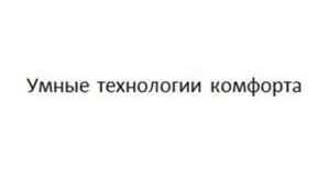 Товарный знак №1190212, принадлежит организации Общество с ограниченной ответственностью "Базис", ОГРН 1021603283778, ИНН 1658045620