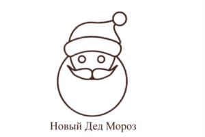 Товарный знак №1190234, принадлежит организации ОБЩЕСТВО С ОГРАНИЧЕННОЙ ОТВЕТСТВЕННОСТЬЮ "ЭНТИКОМ-ИНВЕСТ", ОГРН 1023501240641, ИНН 3528080289