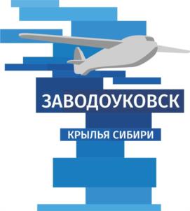 Товарный знак №1190241, принадлежит организации МУНИЦИПАЛЬНОЕ АВТОНОМНОЕ УЧРЕЖДЕНИЕ КУЛЬТУРЫ ЗАВОДОУКОВСКОГО ГОРОДСКОГО ОКРУГА "ЗАВОДОУКОВСКИЙ КУЛЬТУРНО-ДОСУГОВЫЙ ЦЕНТР", ОГРН 1057200452671, ИНН 7215000719