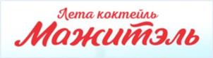 Товарный знак №1190244, принадлежит организации Общество с ограниченной ответственностью "Вимм-Билль-Данн Продукты Питания", ОГРН 1157746006142, ИНН 7709446302