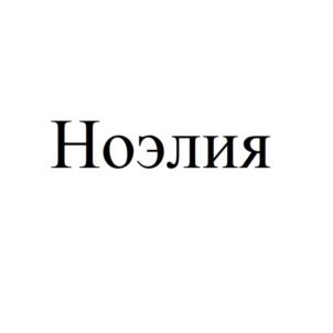 Товарный знак №1190247, принадлежит организации ОБЩЕСТВО С ОГРАНИЧЕННОЙ ОТВЕТСТВЕННОСТЬЮ "ПРАВОВЫЕ СТАНДАРТЫ", ОГРН 1130280068258, ИНН 277132536