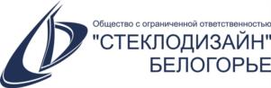Товарный знак №1190251, принадлежит организации Общество с ограниченной ответственностью "Стеклодизайн", ОГРН 1093123012883, ИНН 3123201898