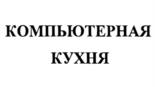 Товарный знак №1190295, принадлежит организации Общество с ограниченной ответственностью "Альянс", ОГРН 1184401005282, ИНН 4401188928