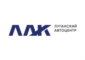 Товарный знак №1190313, принадлежит организации ОБЩЕСТВО С ОГРАНИЧЕННОЙ ОТВЕТСТВЕННОСТЬЮ "ЛУГАНСКИЙ АВТОЦЕНТР КАМАЗ", ОГРН 1229400102360, ИНН 9403025318