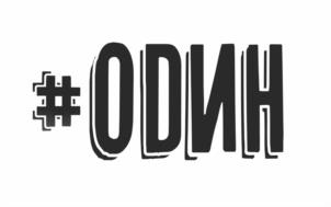 Товарный знак №1190364, принадлежит организации Общество с ограниченной ответственностью «Елабужский аккумуляторный завод», ОГРН 1141674003393, ИНН 1646039371