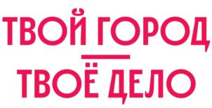 Товарный знак №1190399, принадлежит организации Государственное автономное образовательное учреждение высшего образования «Московский городской университет управления Правительства Москвы имени Ю.М. Лужкова», ОГРН 1027700362634, ИНН 7729026306
