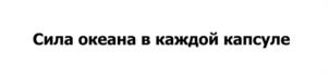 Товарный знак №1190450, принадлежит организации Общество с ограниченной ответственностью "Метафарм", ОГРН 1227700114113, ИНН 9731089522