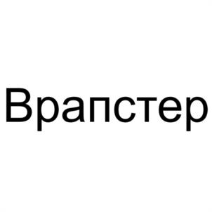 Товарный знак №1190452, принадлежит организации Общество с ограниченной ответственностью "ФИЛЬТРОВАЛЬНЫЕ МАТЕРИАЛЫ", ОГРН 1186733017613, ИНН 6732168725