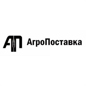 Товарный знак №1190489, принадлежит организации Общество с ограниченной ответственностью "АгроПоставка", ОГРН 1115261003945, ИНН 5261076941