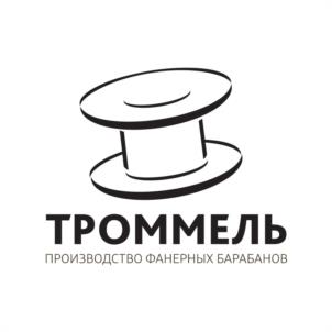 Товарный знак №1190511, принадлежит организации ОБЩЕСТВО С ОГРАНИЧЕННОЙ ОТВЕТСТВЕННОСТЬЮ "ТРОММЕЛЬ", ОГРН 1163328057111, ИНН 3316008971