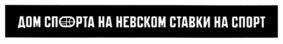 Товарный знак №1190549, принадлежит организации Общество с ограниченной ответственностью "Первая международная букмекерская компания", ОГРН 1087746968759, ИНН 7729607406