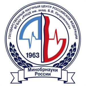 Товарный знак №1190583, принадлежит организации Федеральное государственное бюджетное научное учреждение «Российский научный центр хирургии имени академика Б.В. Петровского», ОГРН 1027739267214, ИНН 7704030124