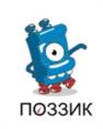Товарный знак №1190587, принадлежит организации ОБЩЕСТВО С ОГРАНИЧЕННОЙ ОТВЕТСТВЕННОСТЬЮ "ПОЗЗИК", ОГРН 1247800089404, ИНН 7838125579