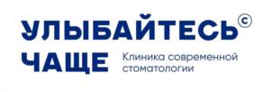 Товарный знак №1190609, принадлежит организации ОБЩЕСТВО С ОГРАНИЧЕННОЙ ОТВЕТСТВЕННОСТЬЮ "УЛЫБАЙТЕСЬ ЧАЩЕ", ОГРН 1203900006375, ИНН 3906391790