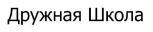Товарный знак №1190733, принадлежит организации ОБЩЕСТВО С ОГРАНИЧЕННОЙ ОТВЕТСТВЕННОСТЬЮ "СМАРТКИТ", ОГРН 1243900013170, ИНН 3900032770