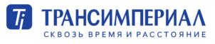 Товарный знак №1190740, принадлежит организации Общество с ограниченной ответственностью «Трансимпериал», ОГРН 1107746187845, ИНН 7743772602