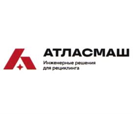 Товарный знак №1190742, принадлежит организации Общество с ограниченной ответственностью "Завод полимерного машиностроения "АтласМаш", ОГРН 1125050001230, ИНН 5050095889