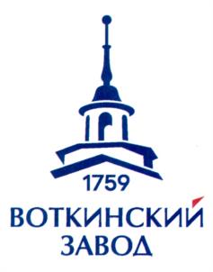 Товарный знак №1190760, принадлежит организации Акционерное общество "Воткинский завод", ОГРН 1101828001000, ИНН 1828020110