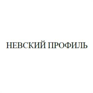 Товарный знак №1190782, принадлежит организации Общество с ограниченной ответственностью «Инвитай», ОГРН 1157847405913, ИНН 7842078057