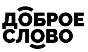 Товарный знак №1190796, принадлежит организации Общество с ограниченной ответственностью «Компания Вкус Детства», ОГРН 1157746140628, ИНН 7720293000