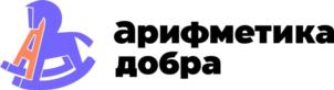 Товарный знак №1190797, принадлежит организации Благотворительный Фонд "Арифметика Добра", ОГРН 1147799003770, ИНН 7701093849