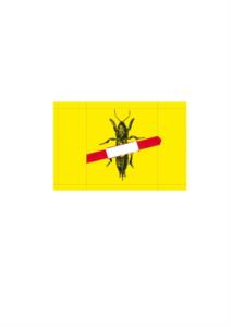 Товарный знак №1190801, принадлежит организации Общество с ограниченной ответственностью "ВИСТА", ОГРН 1093123014203, ИНН 3123202958
