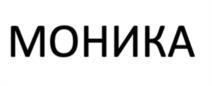 Товарный знак №1190810, принадлежит организации Общество с ограниченной ответственностью «ИНТЕРЬЕР-ЦЕНТР», ОГРН 1135837000485, ИНН 5837053127