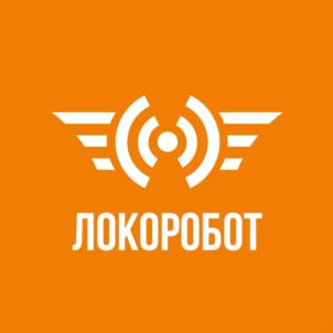 Товарный знак №1190824, принадлежит организации ОБЩЕСТВО С ОГРАНИЧЕННОЙ ОТВЕТСТВЕННОСТЬЮ "ЛОКОРОБОТТРАНС", ОГРН 1146685019337, ИНН 6685059821