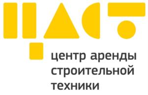 Товарный знак №1190830, принадлежит организации Общество с ограниченной ответственностью "Центр Аренды Строительной Техники", ОГРН 1127847314430, ИНН 7841465536